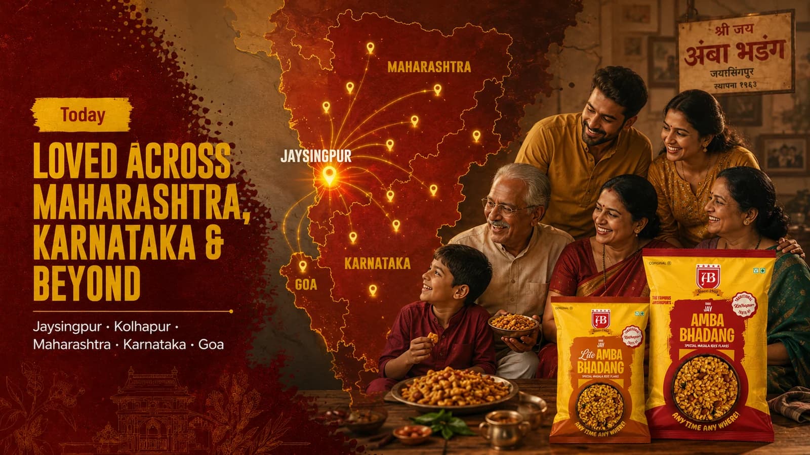 Today. Loved across Maharashtra, Karnataka and beyond. From one shop in Jaysingpur to many states, the same recipe since 1963.